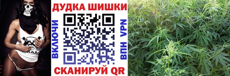 Наркота Челябинск Марихуана  ГЕРОИН  Гашиш  АМФЕТАМИН 