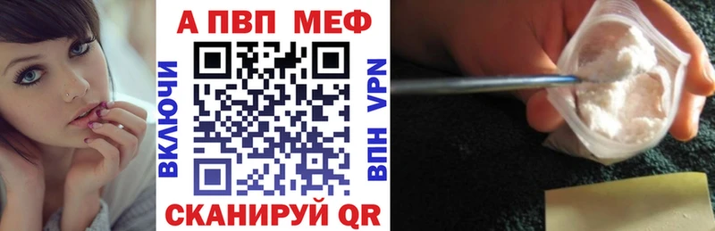 где купить   Челябинск  Alpha PVP крисы CK 