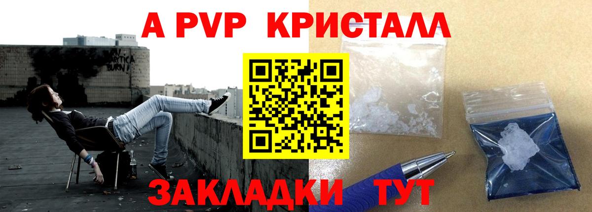 КОКАИН Челябинск