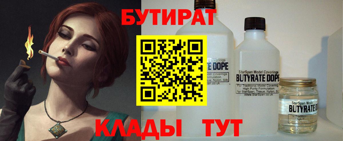 ЛЁД  КОКАИН  MDMA  Вход с VPN  Челябинск  Марихуана  Мяу-Мяу  Конопля 