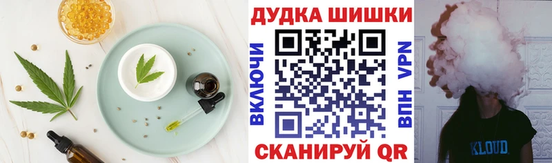 Печенье с ТГК марихуана  Челябинск 