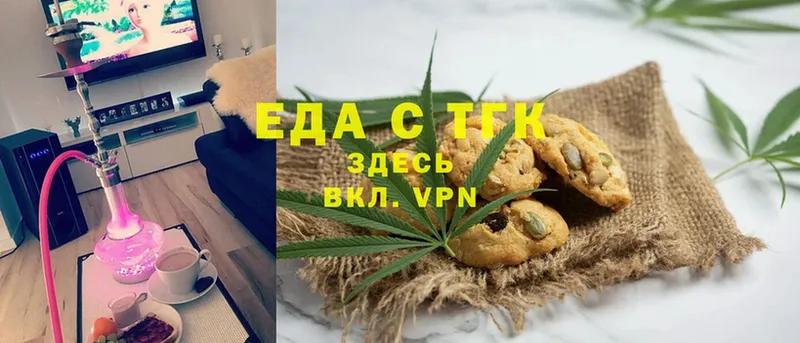 Canna-Cookies марихуана  Челябинск 