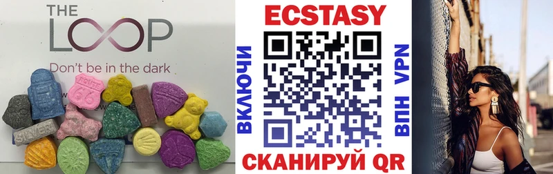 наркошоп  Челябинск  Экстази круглые 