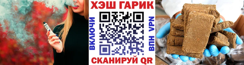 Гашиш Cannabis mega вход Челябинск