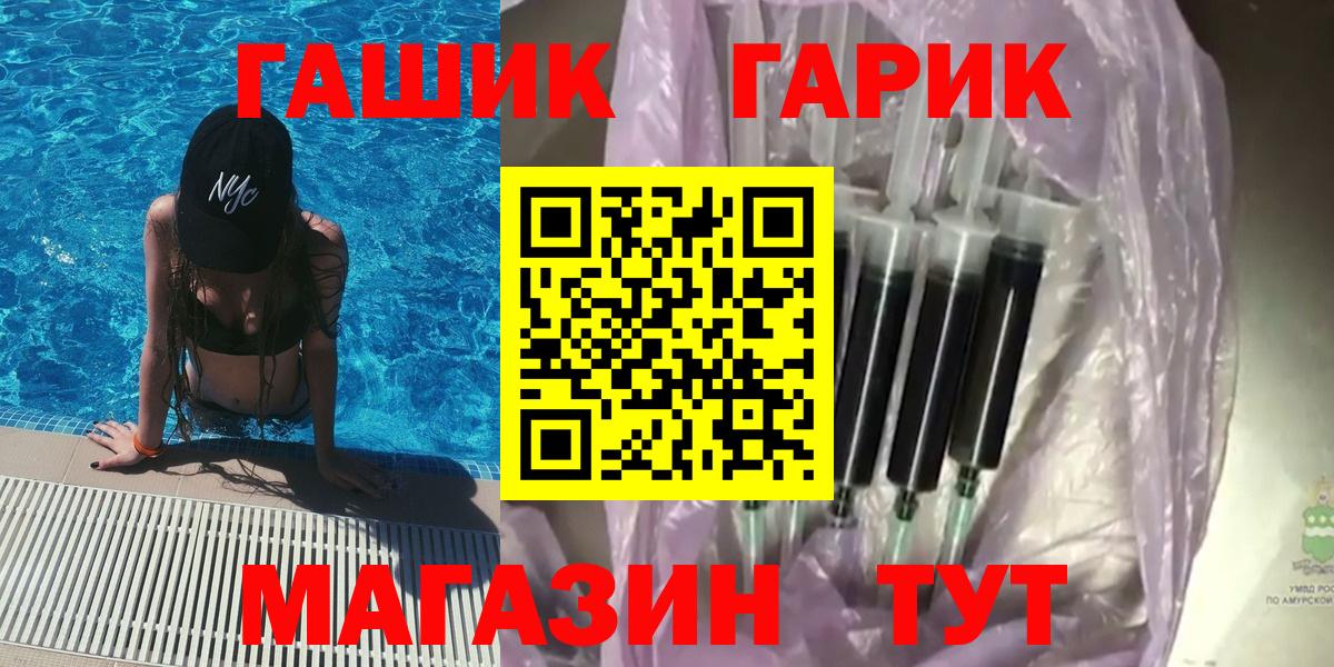 Гашиш VHQ  ГАШ 40% ТГК  ГАШИШ  Челябинск 