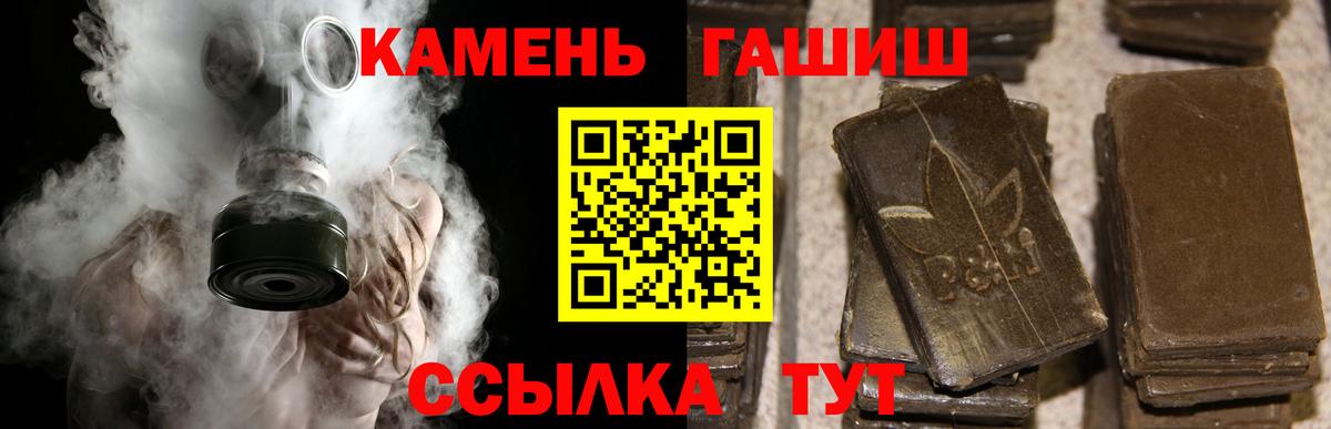 Гашиш Изолятор Челябинск