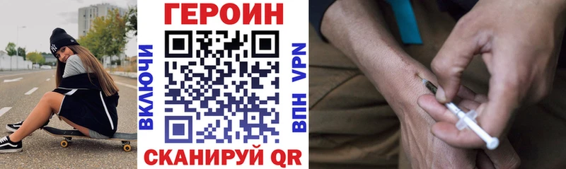 ГЕРОИН гречка  где купить наркоту  Челябинск 