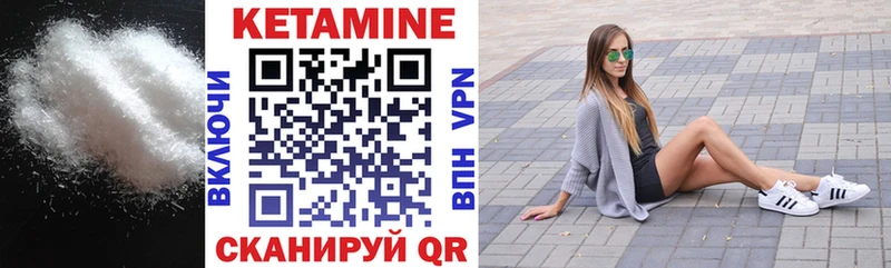 закладки  Челябинск  Кетамин VHQ 