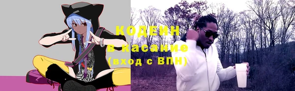 бутик Новокубанск