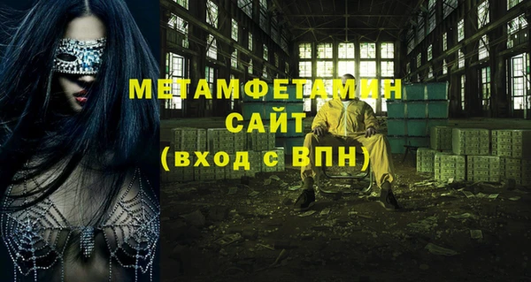 бутик Новокубанск