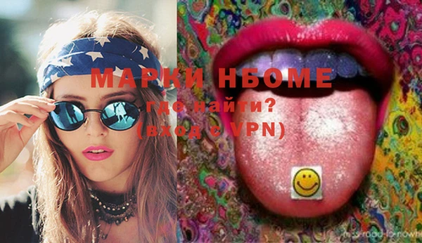 прущая мука Новодвинск