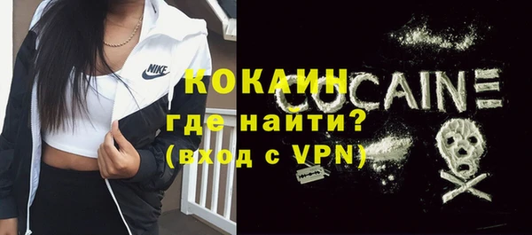 бутик Новокубанск