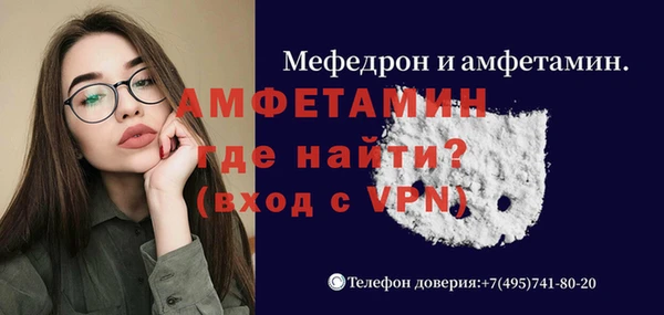 метадон Новозыбков
