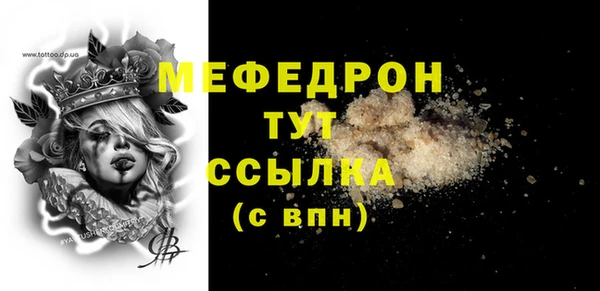 бутик Новокубанск