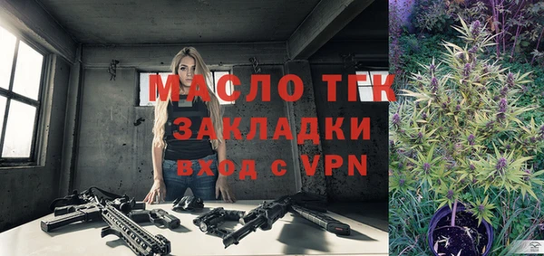метадон Новозыбков