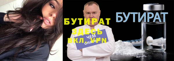 метадон Новозыбков
