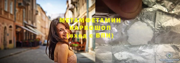 бутик Новокубанск