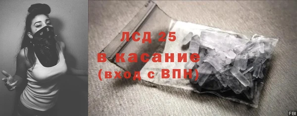 метадон Новозыбков