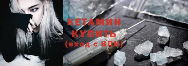 бутик Новокубанск