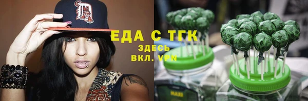 прущая мука Новодвинск