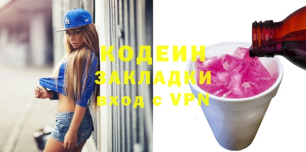 прущая мука Новодвинск
