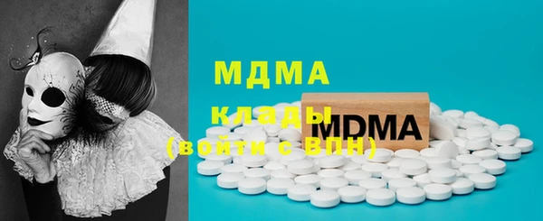 метадон Новозыбков
