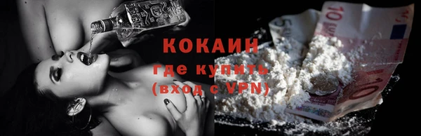метадон Новозыбков