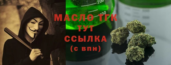 метадон Новозыбков