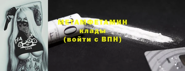 бутик Новокубанск