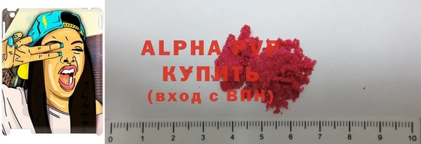 метадон Новозыбков