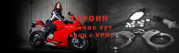 метадон Новозыбков