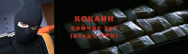метадон Новозыбков