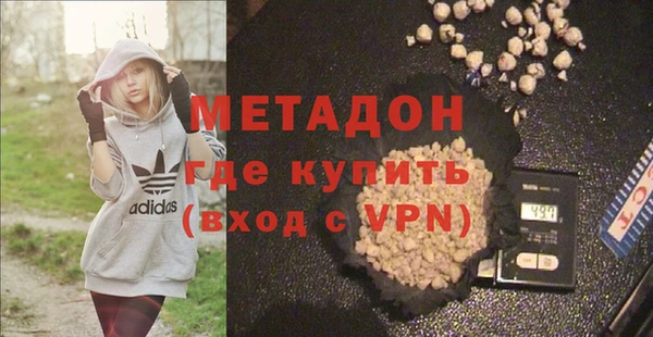 бутик Новокубанск