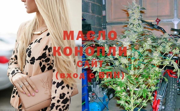 метадон Новозыбков