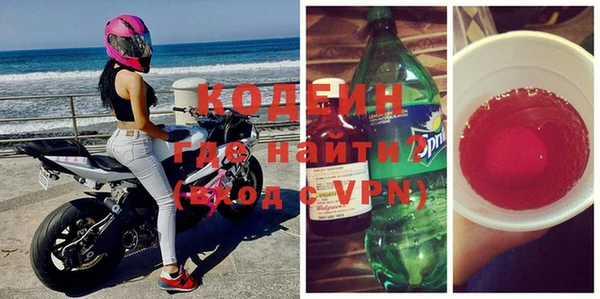 прущая мука Новодвинск