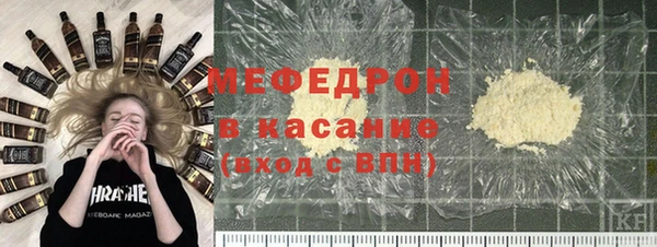прущая мука Новодвинск