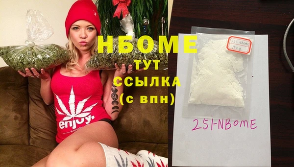 бутик Новокубанск
