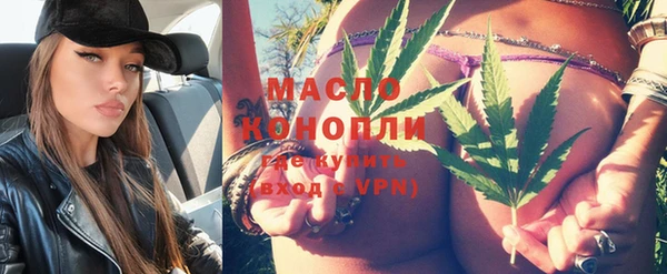 бутик Новокубанск
