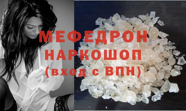 прущая мука Новодвинск