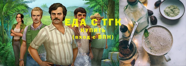 метадон Новозыбков