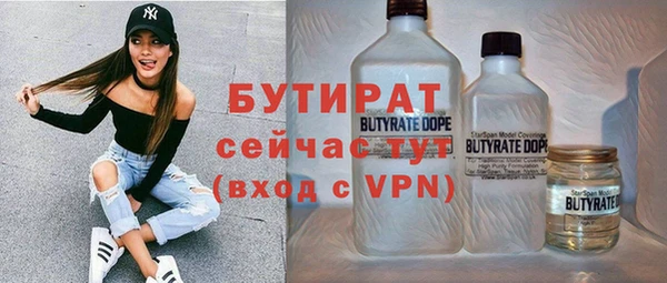 метадон Новозыбков