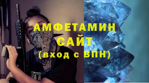 метадон Новозыбков