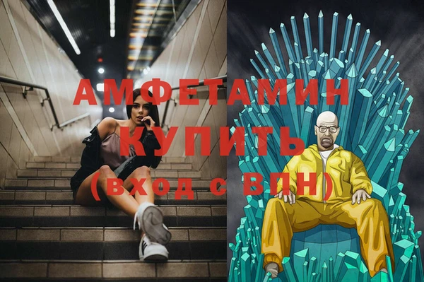 бутик Новокубанск