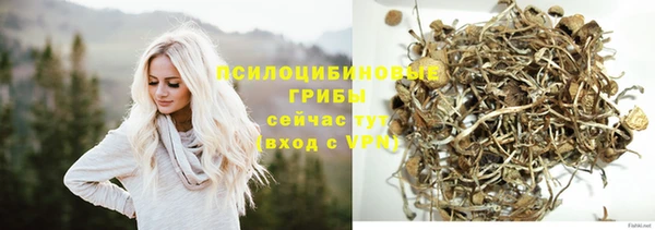 бутик Новокубанск