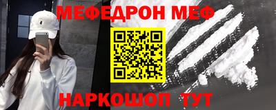 каннабис Балаково