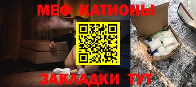 каннабис Балаково