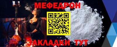 каннабис Балаково