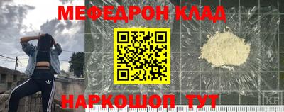 каннабис Балаково