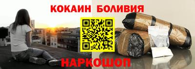 кокаин колумбия Балашиха