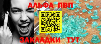 каннабис Балаково